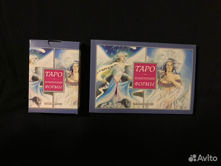 Таро изменения формы, Конуэй, Найт