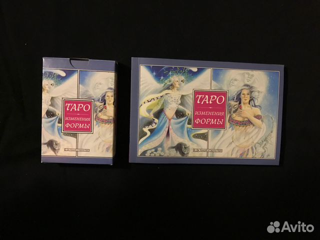 Таро изменения формы, Конуэй, Найт