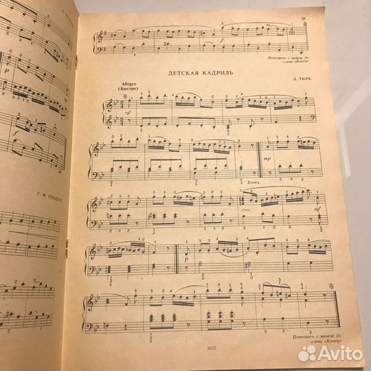 Пьесы русских, советских и зарубежных композиторов