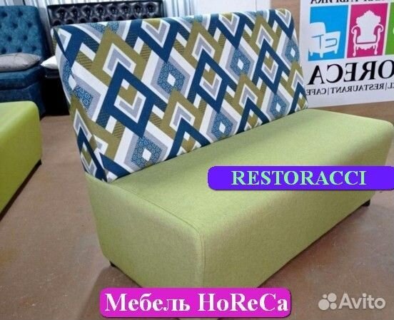 Диван новые