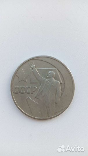 Набор монет