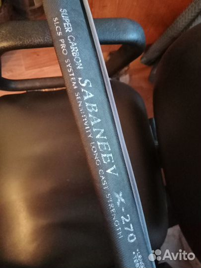 Спиннинг сабанеев