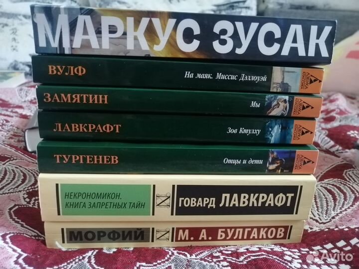 Книги разные