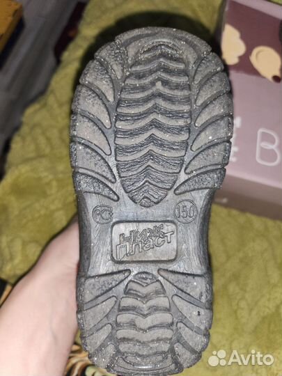 Валенки детские