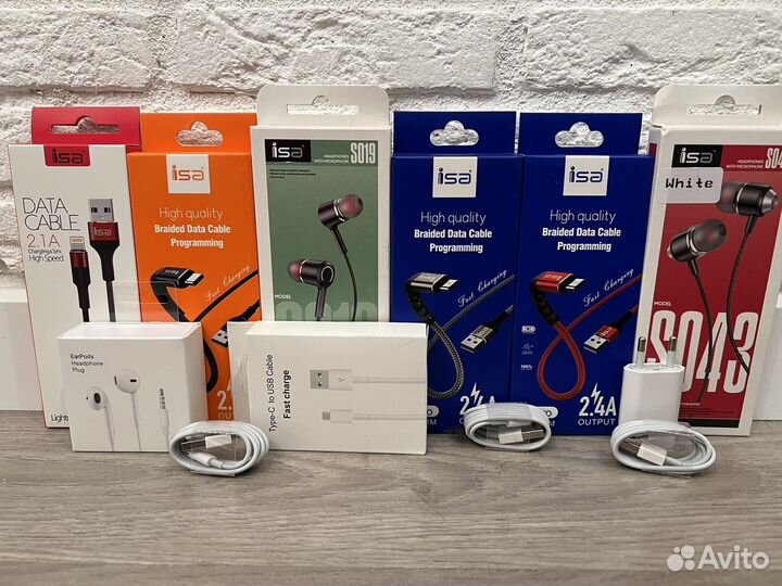 Кабели,наушники,блоки питания