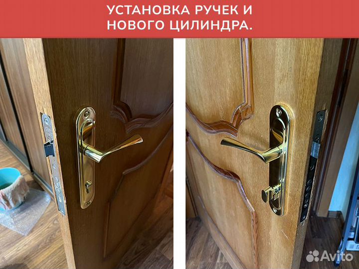 Вскрытие замков, авто, замена замков в Домодедово