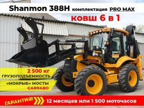 Экскаватор-погрузчик Shanmon 388H, 2024