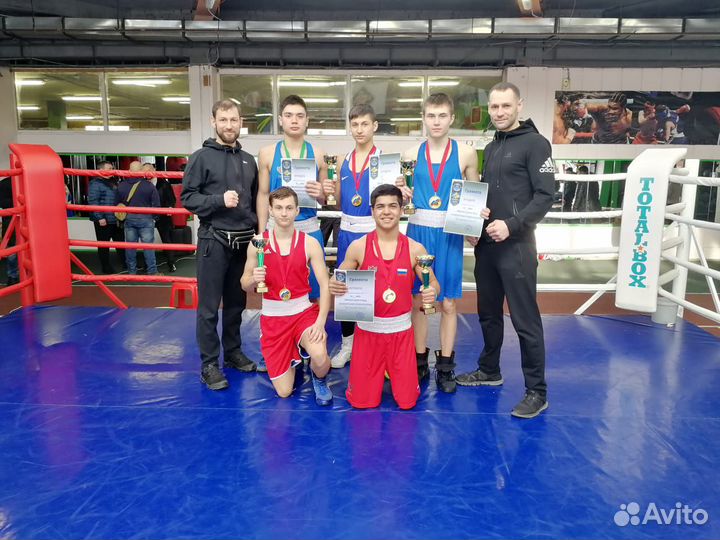 Набор в секцию бокса