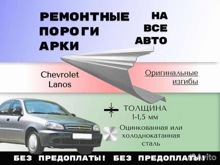 Задняя арка Nissan Maxima