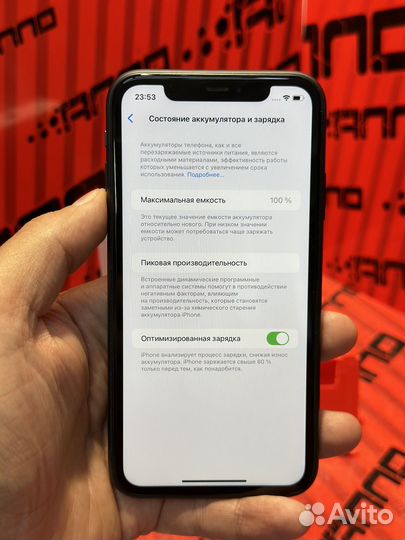 iPhone 11, 64 ГБ