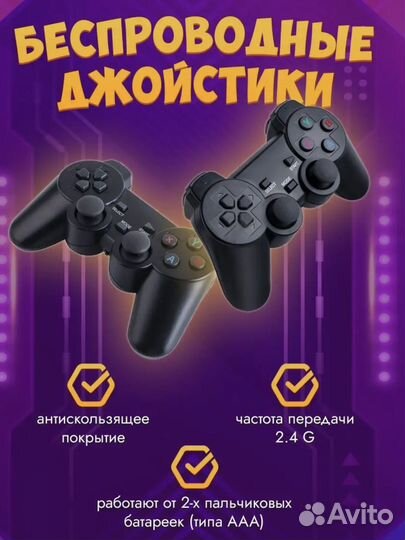 Игровая приставка dendy,sega