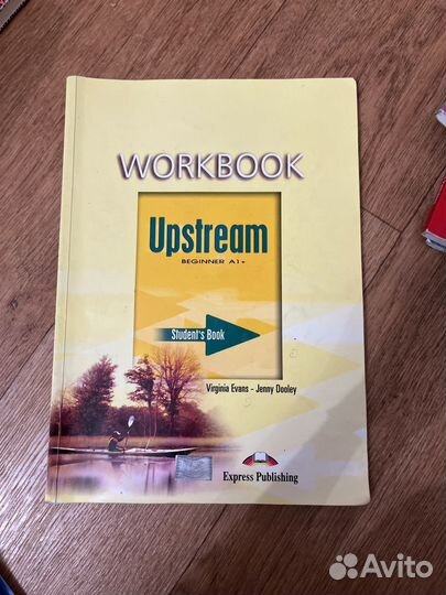 Учебник английского языка