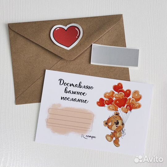 Открытки ручной работы