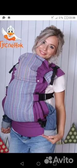 Эргорюкзак 