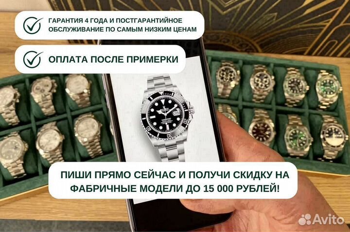 Швейцарские часы Rolex Yacht-Master