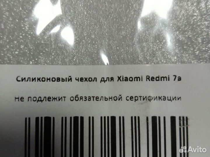 Чехол с кольцом и магнитом новый
