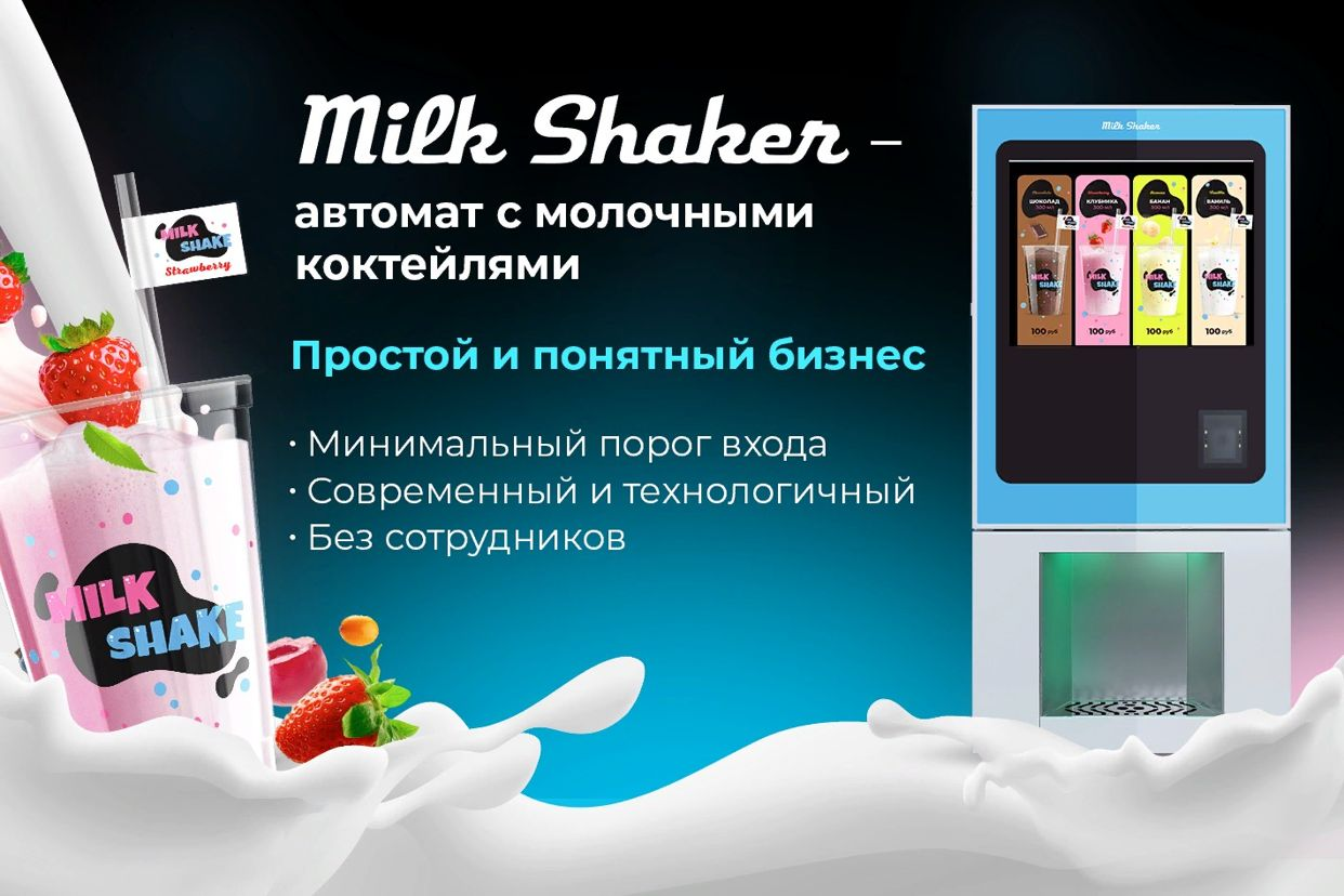 SHAKER Technology. Профиль пользователя на Авито