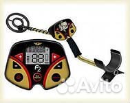 Металлоискатель аренда