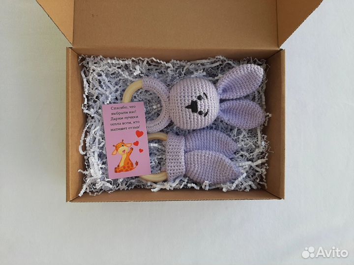 Погремушки