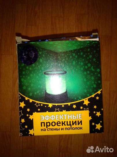 Светильник цветной