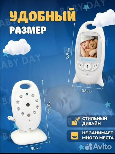 Видео Радионяня