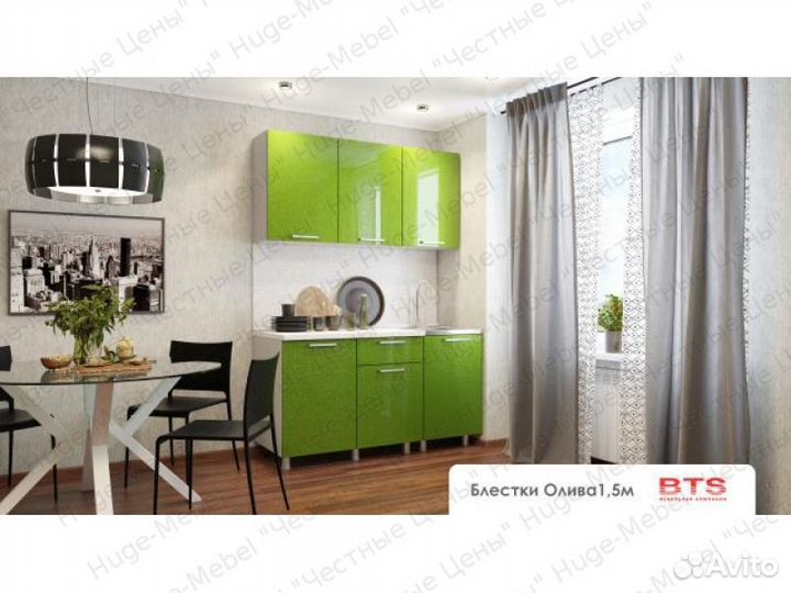 Кухня 1.5 метра 