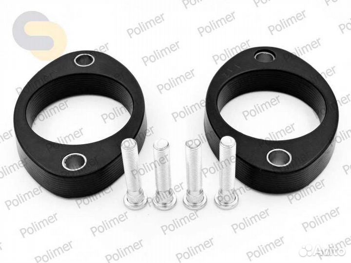 88-15-002/20 - Проставки увеличения клиренса задних стоек hafei - полиуретан 20 мм