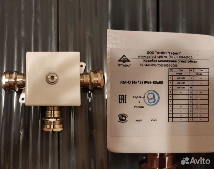 Коробки монтажные IP66 усиленные Гефест