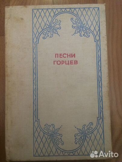 Подборка книг разных