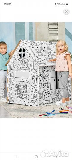 Игровой скотч