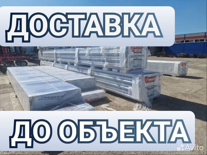 Трехслойные сэндвич-панели 80 мм по ГОСТ 131