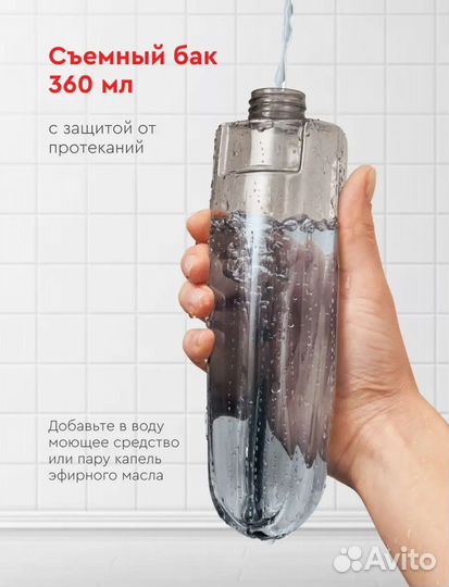 Швабра с распылитилем