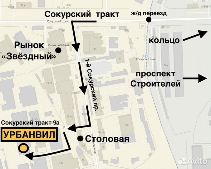 ЯШЗ Я-400 175/70 R13 80S