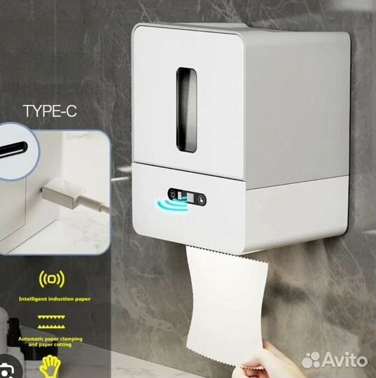 Диспенсер для туалетной бумаги