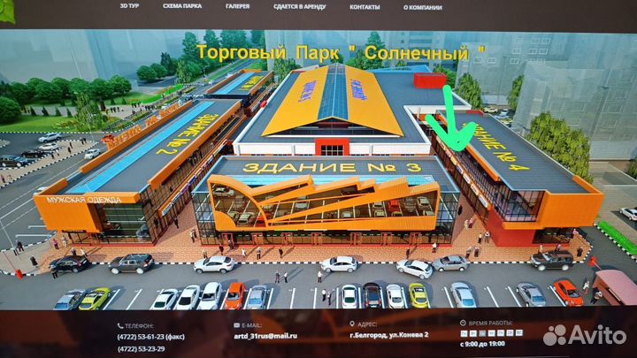 Прачечная самообслуживания