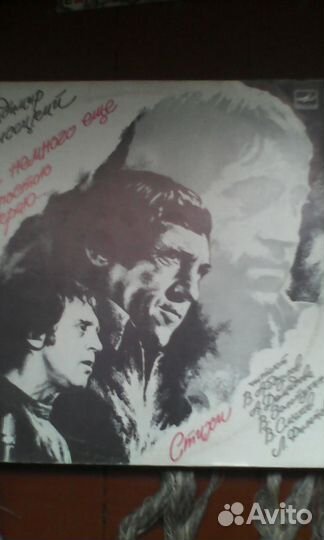 Альбом, высоцкого 2 диска