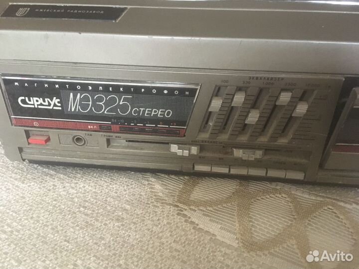 Магнитоэлектрофон Сириус мэ 325 Стерео без колонок