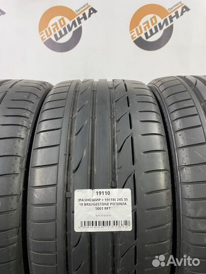 Bridgestone Potenza S001 225/40 R18 и 245/35 R18