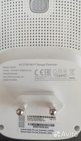 TP-Link RE450 V3 AC1750 усилитель Wi-Fi сигнала