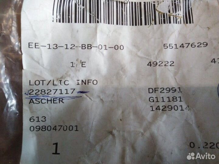 Корпус пепельницы Opel Insignia 2009 - 2017