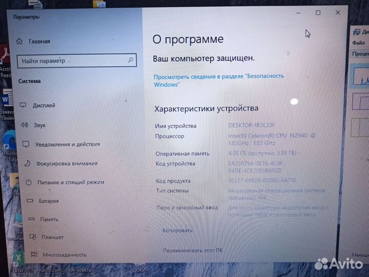 Asus X751M (на з/ч или восстановление)