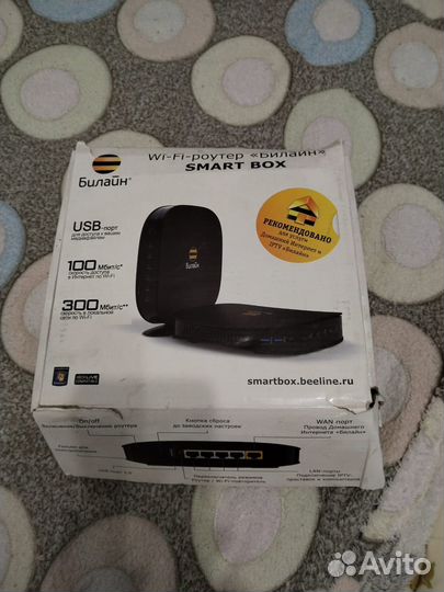Роутер билайн smart box