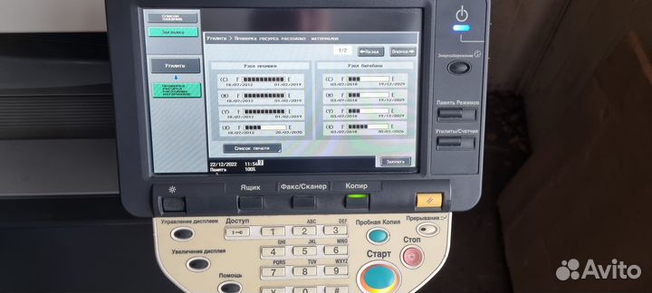 Цветной принтер Konica Minolta bizhub C220