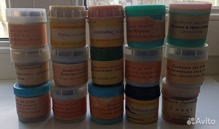 Диафильмы СССР - сказки для детей (15 шт)