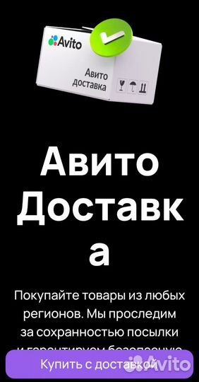 Погон