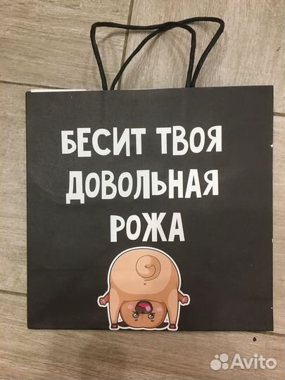 Пакеты