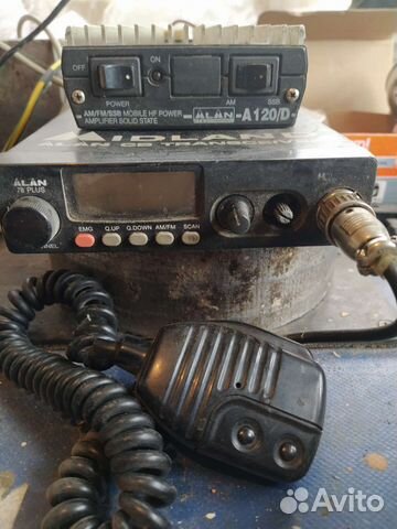 Автомобильная рация с антенной. Обмен