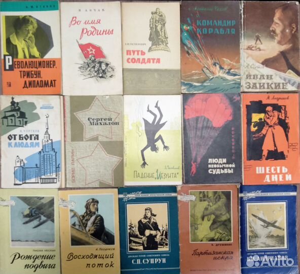 Журналы- книги СССР разноплановые