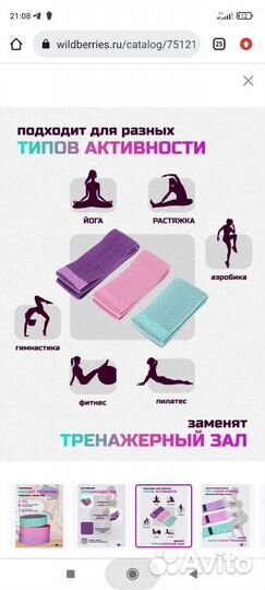 Новый набор фитнес резинки эспандеры