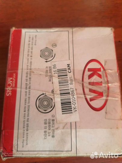 Свечи зажигания для kia optima